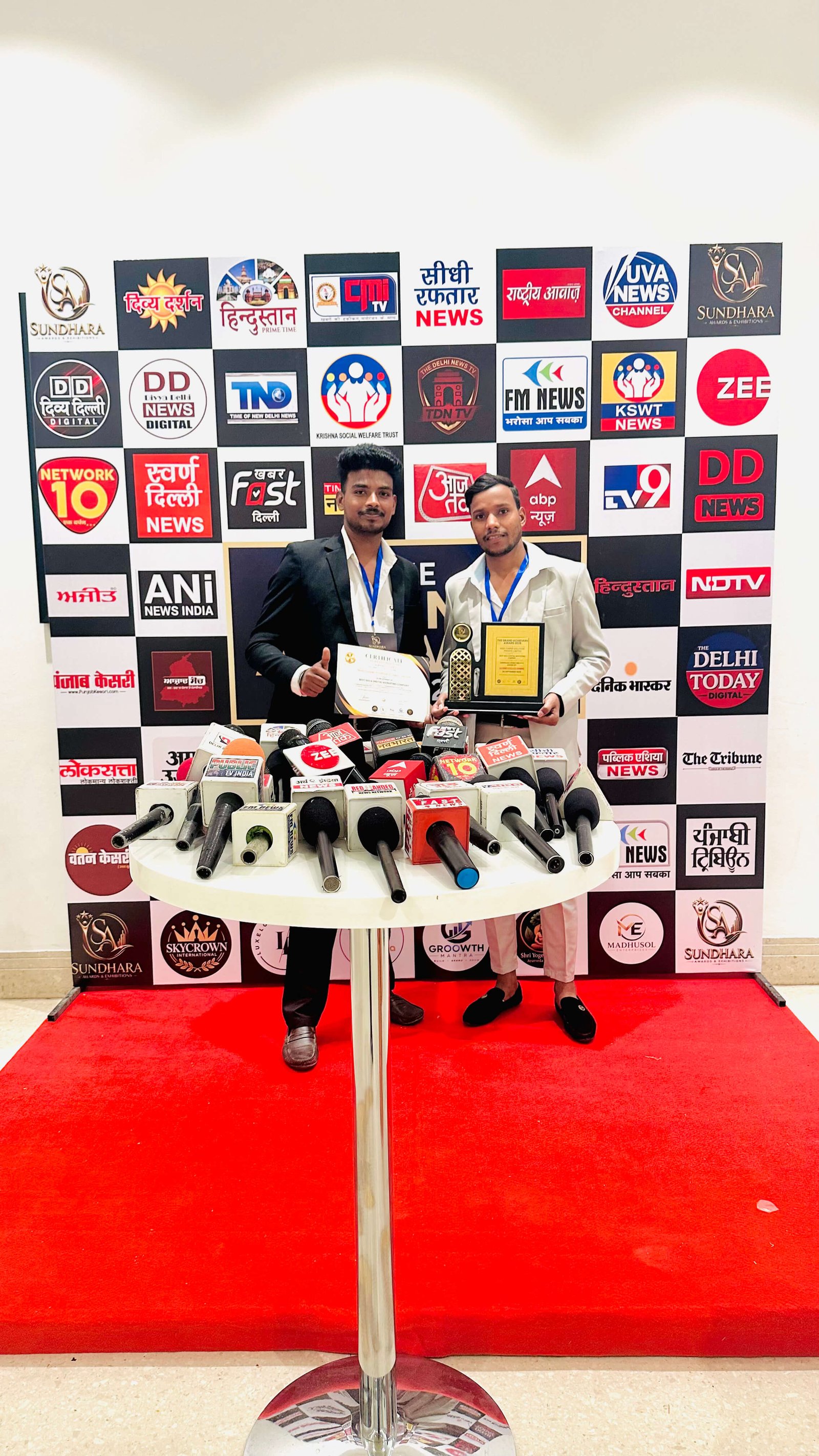 Award