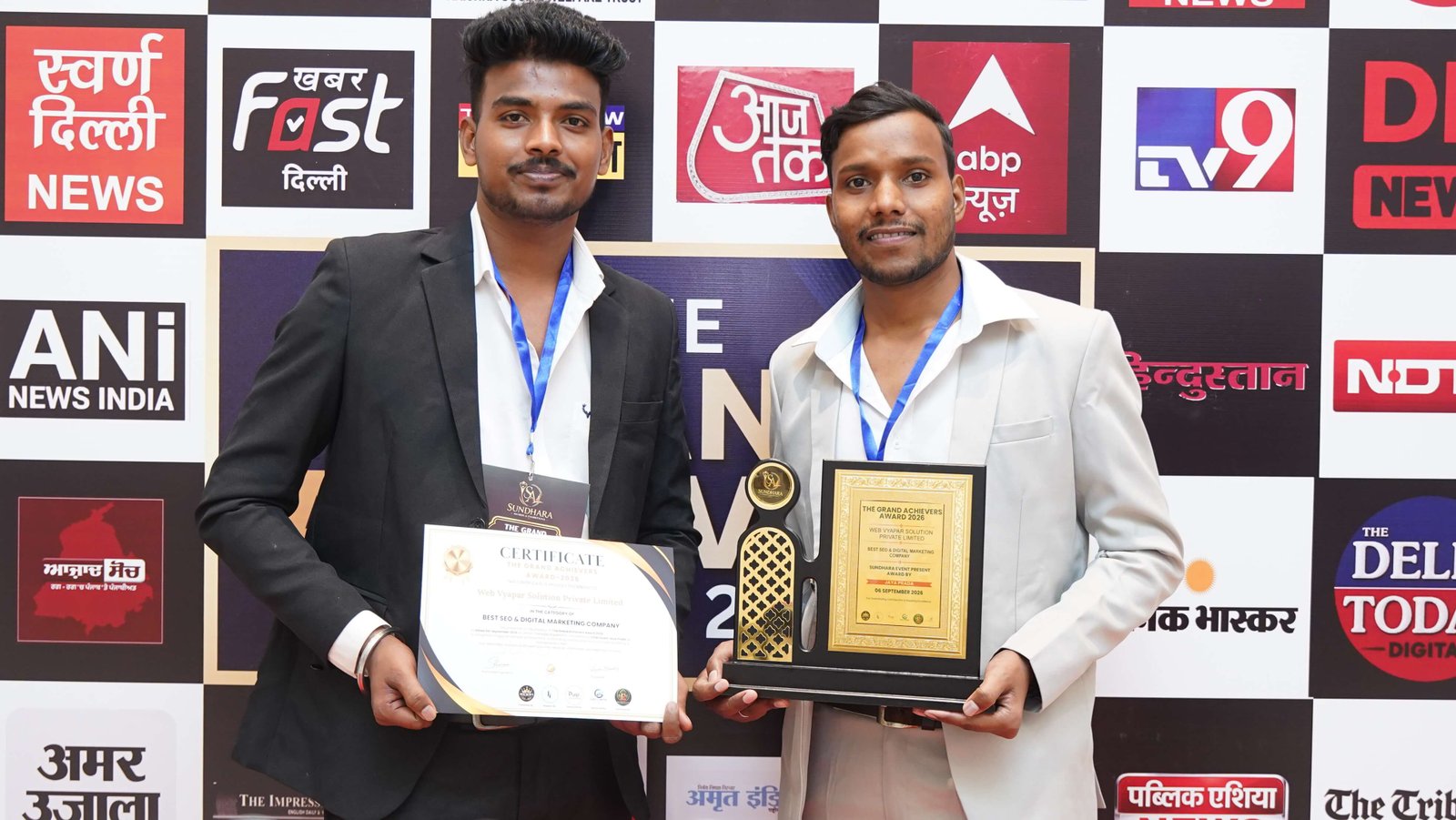 Award