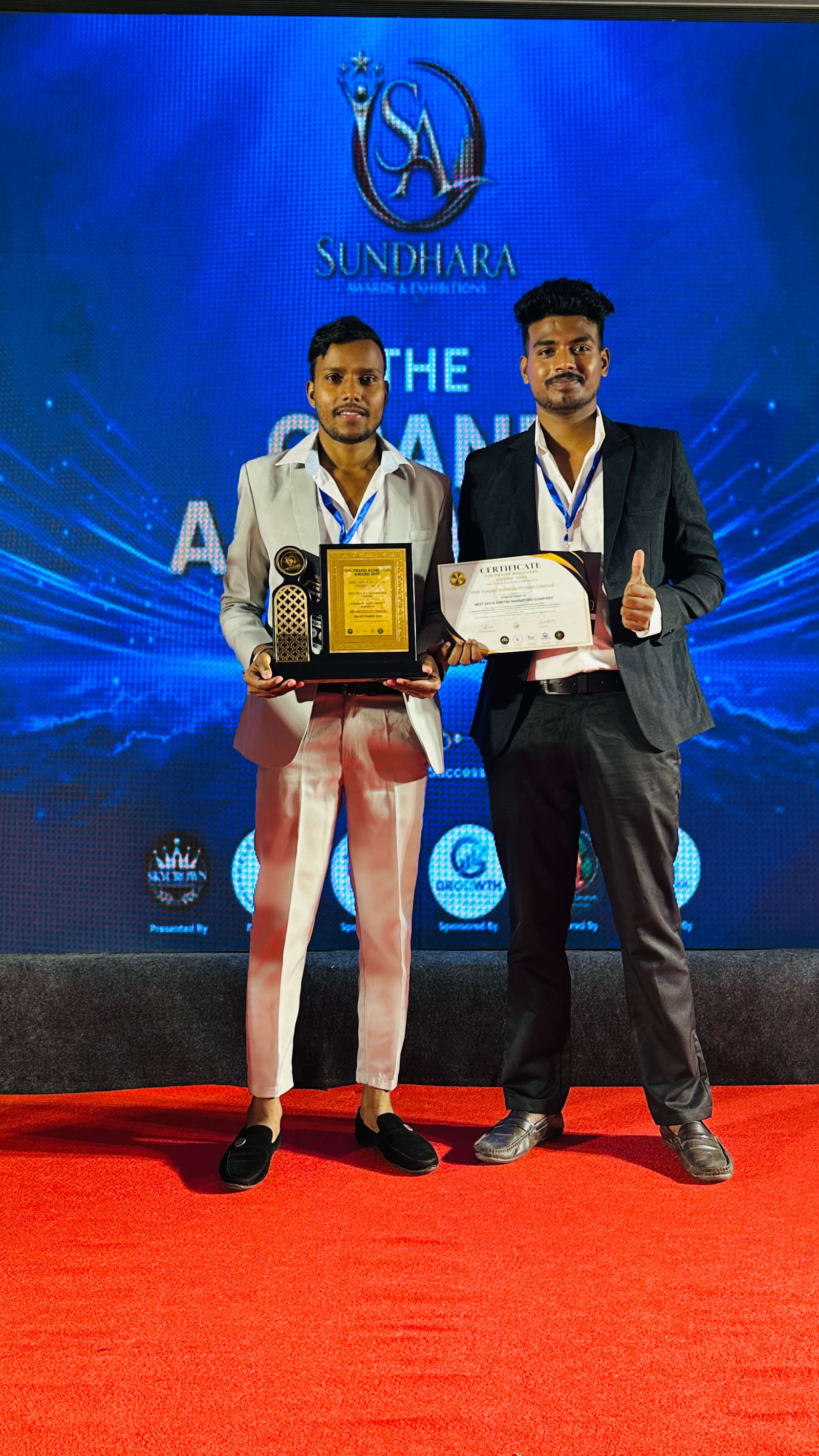 Award