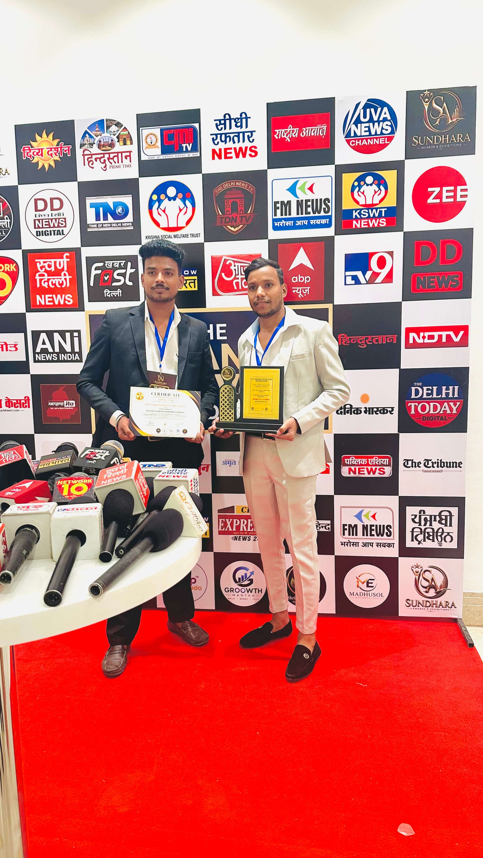 Award